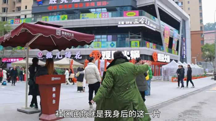沙坪坝融汇温泉城二十几栋高层楼下的社区底商门面#重庆
